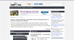 Desktop Screenshot of cyberstyle.ru